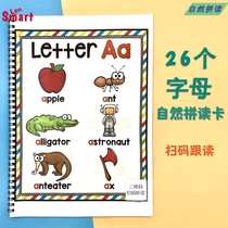 Enlightenment English letters natural spelling phonics word cards primary school teaching aids sightwords