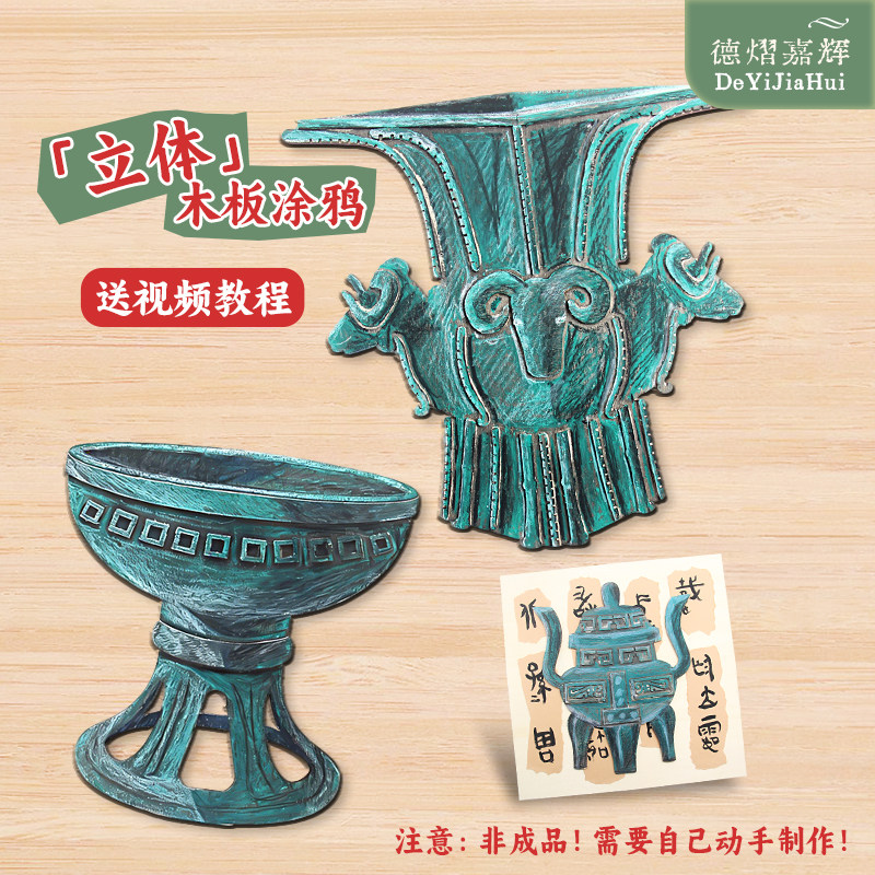 青铜器四羊方尊-青铜器四羊方尊促销价格、青铜器四羊方尊品牌- 淘宝