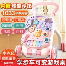 gb good baby toddler trolley anti-rollover learning walking Walker baby toy 6-18 months