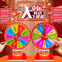 Rotating lottery turntable game event artifact winning props annual fun creative lucky small desktop target