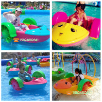Childrens hand boat Inflatable pool bumper boat square stall Water park single double electric remote control boat equipment