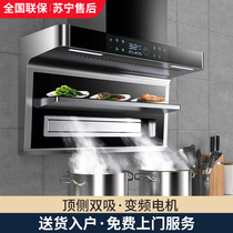 Good wife range hood household kitchen large suction top side range hood small range hood gas stove package