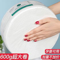 Wash Face Towel Disposable Beauty Salon Special Large Roll Pure Cotton Wash Face Cleaning Face Cleaning Face Towel Paper Official Flagship Store