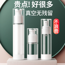 Vacuum travel bottle set portable small spray bottle water lotion bottle sample makeup skin care products press type