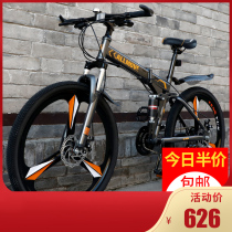 Decathlon adapts folding mountain bike male cross-country variable speed bike new racing car riding student adult