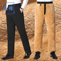 Winter dad men outwear high waist plus suede thickened triple layer anti-chill warm pants in old age loose big code cotton pants