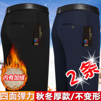 Autumn Winter Thick style Western pants Loose Straight Barrel New Middle-aged Men Casual Long Pants Elastic Medium-high Waist Dad Pants