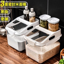Rice bucket flour storage tank household insect-proof moisture-proof sealed container 20kg rice flour rice storage box storage box