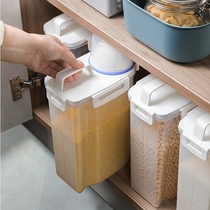 Wellness grain barrels household insect-proof sealing container food storage tank rice box flour box flour box