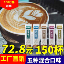 Blue Mountain Flavor Coffee Instant Coffee Powder Three-in-One Cappuccino Latte Mocha Strips