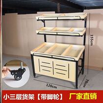Oblique commercial multi-function swing fruit frame multi-layer fruit shelf factory direct wooden pile head display rack vegetables