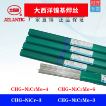 Atlantic CHG-NiCr-3ERNiCr-3CHG-NiCrMo-3 4 6 Nickel base alloy argon arc welding wire