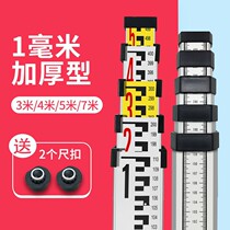 4 Level ruler 5m 7 m 3 m telescopic ruler scale 5m aluminum alloy thickened measuring ruler level Rod