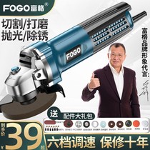 Angle grinder Multifunctional grinder Grinding Machine Hand Grinding Machine Polishing Machine Cutting Machine Household Hand Grinding Wheel