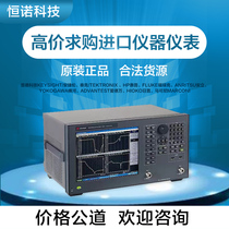 Recycling Anteren is a Gertech high-precision network analyzer E5061B E5062A E5063A E5063A pin
