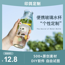 Printing pigeon custom 420ml portable transparent glass cup diy personality creative pictures to make exquisite pattern engraving