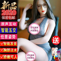 Women play non-flush inflatable dolls for men to play with real-life version of fully automatic hairy old mature women all female baby surnamed sex toys