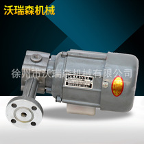 Vertical cycloid pin wheel reducer accessories special lubrication rotor gear aluminum shell oil pump