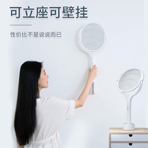 Electric mosquito swatter rechargeable household mosquito killer super mosquito killer lamp two-in-one electric mosquito beat artifact flagship store