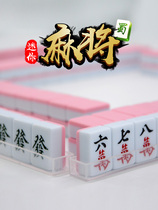 New mini small mahjong travel portable small mahjong card household hand rub mini pocket small dormitory mahjong