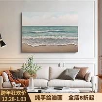 YIZAN Original (wave) oversized Sea View Beach abstract painting banner living room background hanging painting bedside painting