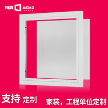 Senta Gao Ding finished product aluminum alloy central air conditioning access cover ceiling decorative cover repair hole inspection port