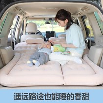 Baic Shenbao x25x35x65x55 car inflatable mattress trunk travel air cushion bed sleeping travel mattress