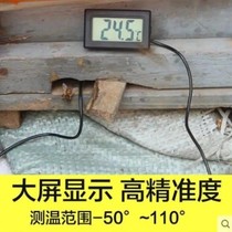 Beehive Temperature Display Instrument Beekeeping Tool Beehive Measurement Thermometer Special portable temperature detection