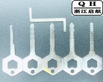 Open door lock key file cabinet iron cabinet drawer lock universal key office lock unlocking equipment hook lock