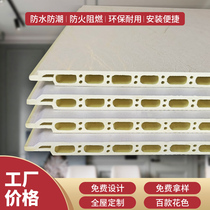 Bamboo and wood fiber quick-mounted integrated wall panel wall ceiling material Whole House gusset panel wallboard stone plastic PVC board