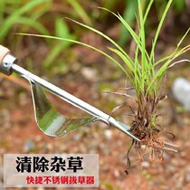 Flower garden weeding tool Small shovel Stainless steel courtyard small flower planting dry agricultural work rice field outdoor farmland household