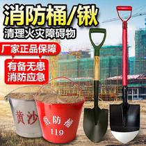  Fire bucket Semi-circular bucket Semi-circular bucket fire extinguishing hook Yellow sand bucket Factory gas station shovel thickened School small