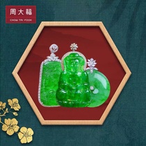 Chow Tai Fook Jade Gold live pendant bracelet earrings pendant (live exclusive link private shot invalid)