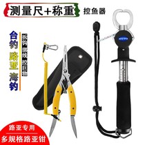 Road subpliers control fisher multifunction fishing off-hook pliers with hook pliers with scales to grab the fish pliers equip the big whole