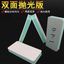 Wenplay double-sided grinding block polishing plate sponge sandpaper polishing block polishing strip model nail bronze silverware polishing