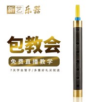 Professional Ebony tube instrument tear gas beginner adult professional performance factory direct flute wind