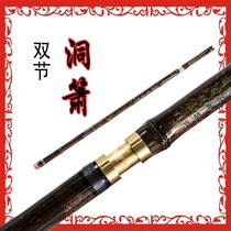 Zizhu Dong Xiao Musical instrument Short flute flute Two sections of Dong Xiao professional beginner introduction F tune G tune Ancient style eight holes Xiao Xiao