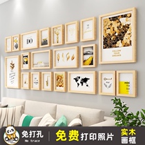 Living room photo wall decoration design photo frame Photo Wall combination creative sofa background photo album wall without punching