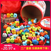 Childrens beaded toys Early education puzzle Infant baby stringing beads 01-2-3-4-5 years old Boy Girl