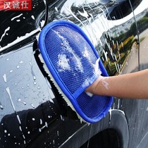 German Car Wash Gloves Goat Plush Thickened Wipe Car Gloves Cars Waxed Gloves Bear Slats Rag Cleaner