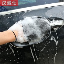German Car Wash Gloves Goat Plush Thickened Wipe Car Gloves Cars Waxed Gloves Bear Slats Rag Cleaner