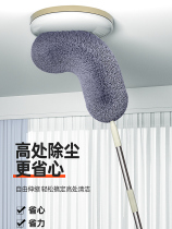 Cleaning artifact household cleaning feather duster roof sweeping ash artifact wipe car anti-static telescopic extension set