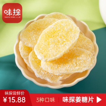 Dried ginger slices of dried ginger slices ready-to-eat snacks ginger slices sugar non-Fujian ginger slices handmade authentic super pure ginger slices