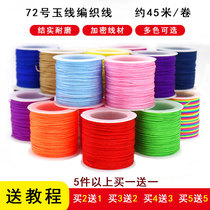 72 Jade Thread Red Rope Bracelet Woven Rope String Bead Rope Pendant Rope Pendant Rope Rope Diy Hand-woven Thread