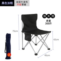 Art students folding chairs fishing chairs special painting stools back benches drawing large and thick