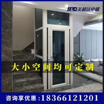 Home elevator Villa two-story lift three-story indoor small sightseeing hydraulic simple duplex attic automatic
