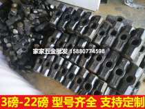 Shijian Hammer Octava Hammer Hammer Hammer Handle Handle Handle Handle