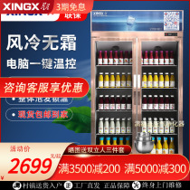 Star Freezer Drink Refrigerated Display Cabinet Commercial Large Capacity Smart Double Door Vertical Beer Display Case Fridge