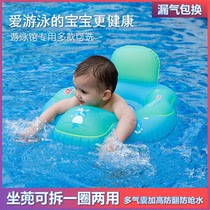 Baby swimming ring sitting ring 0-6 years old baby children swimming ring underarm ring safety thickening anti-roll seat