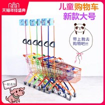 New Child Size Supermarket Shopping Cart Baby Family Pink Toy Cart Boys and Girls Metal Cart